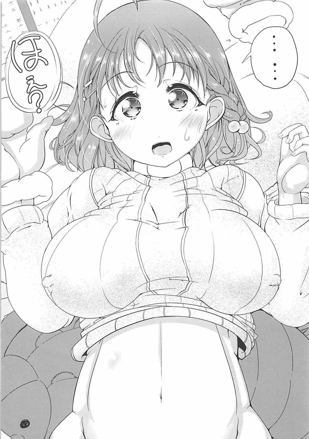 Mousou Zenkai PAI! PAI! PAI! page 5 full