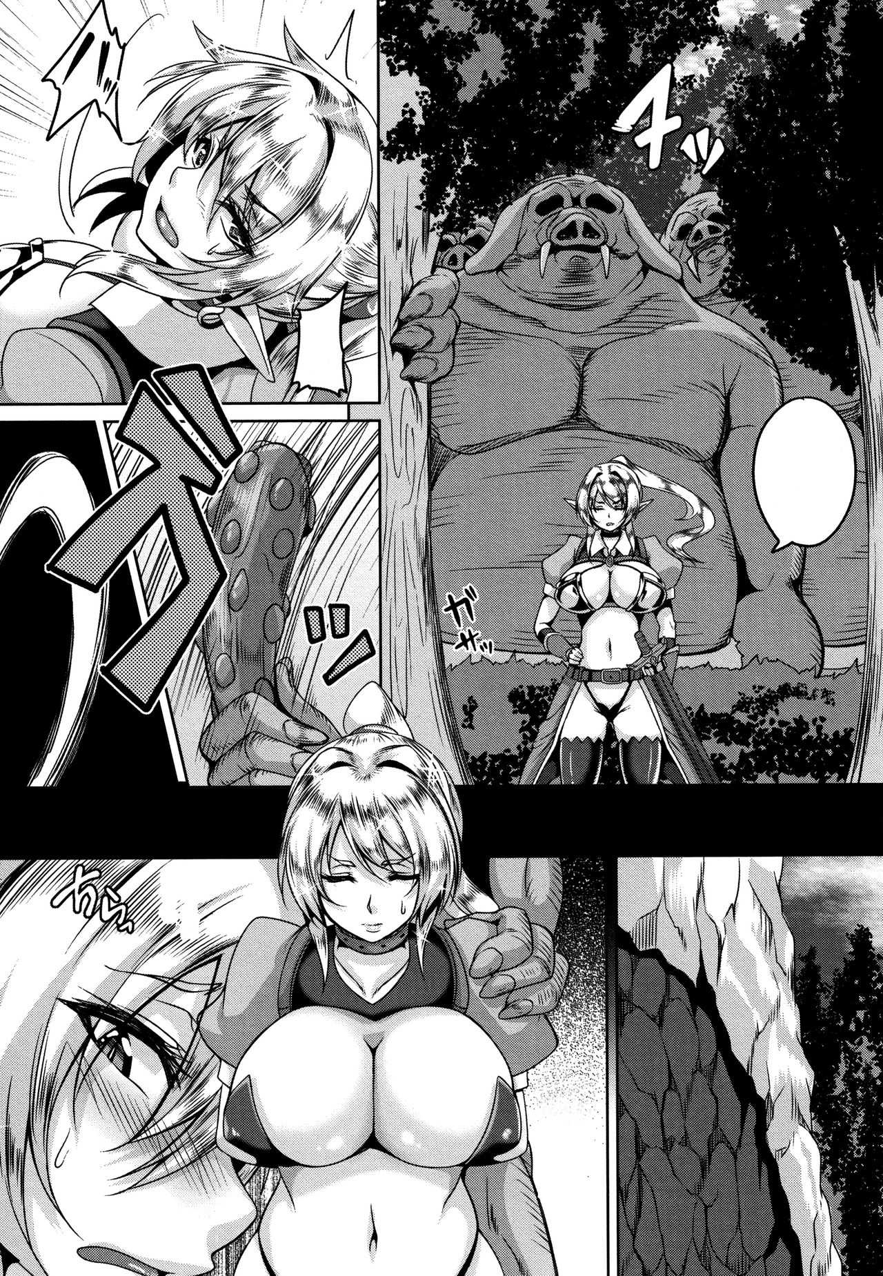 The Orc's Analfuck Pet page 2 full