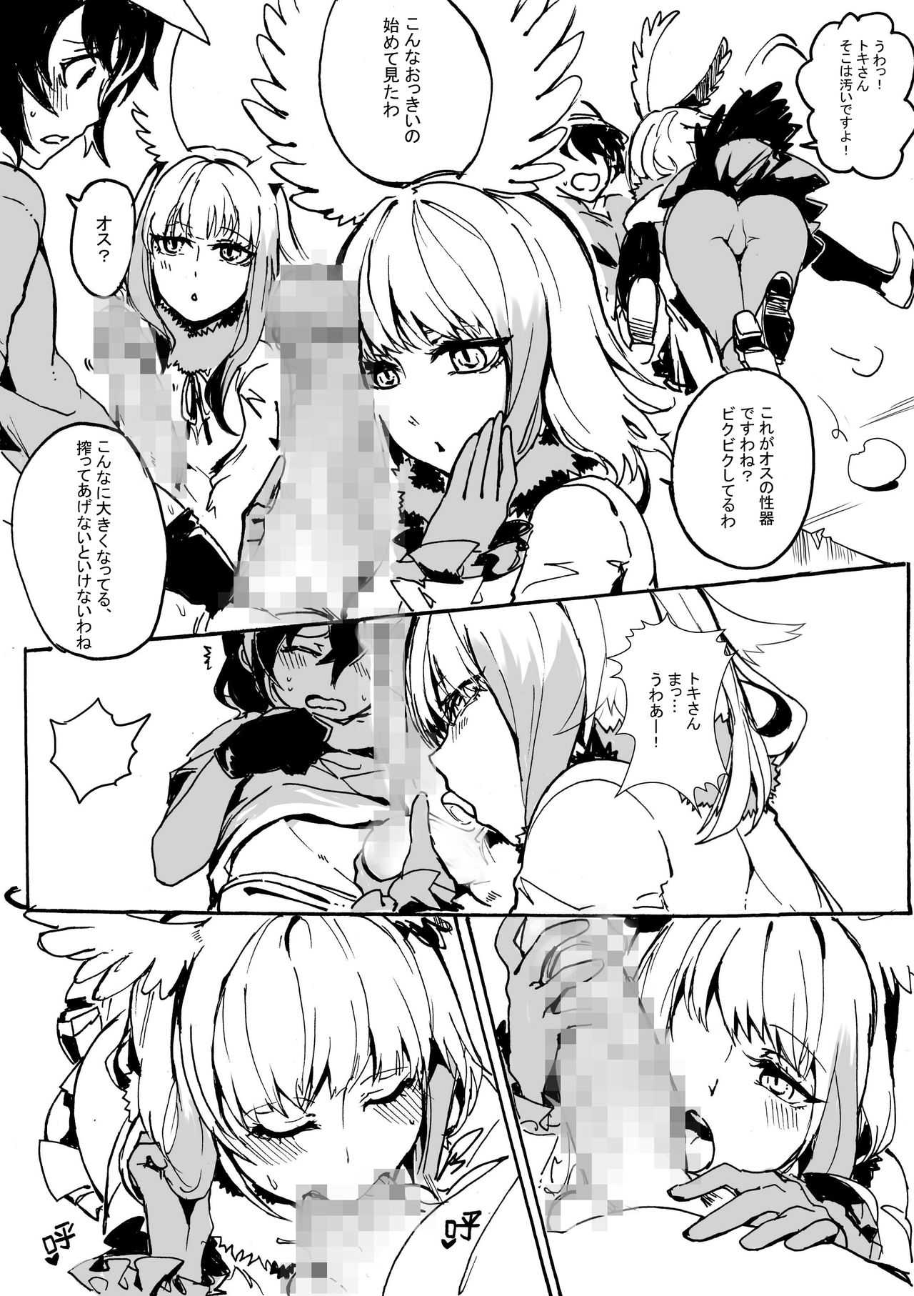 Animal party page 6 full