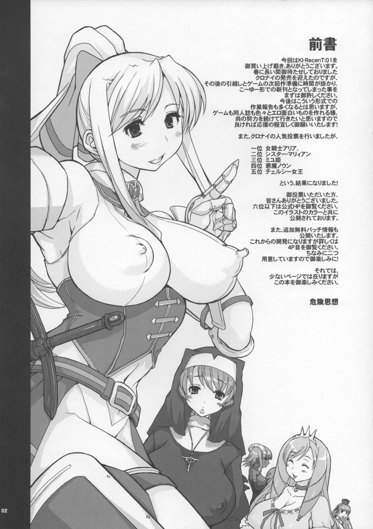 KL-RecenT：01 page 2 full