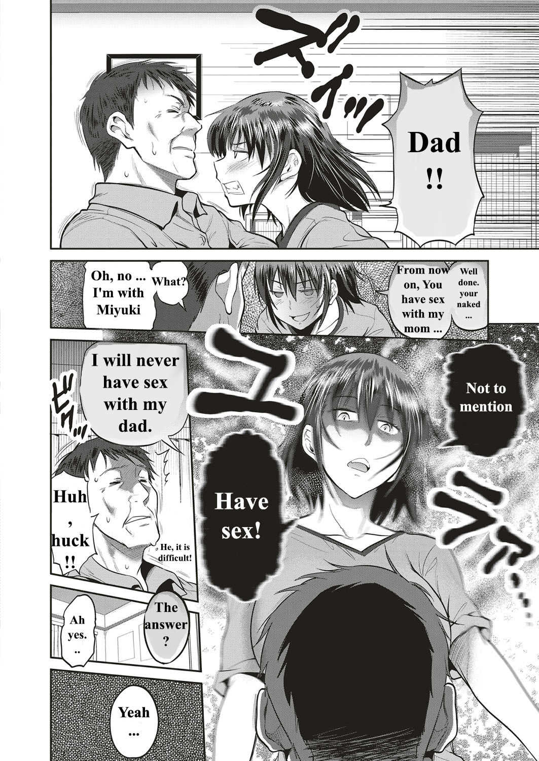Musume to Chichi no KETSUMATSU page 10 full