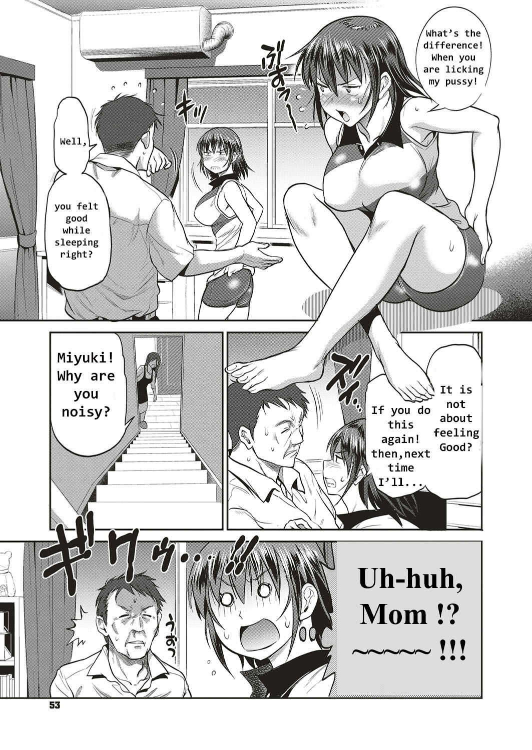 Musume to Chichi no KETSUMATSU page 5 full