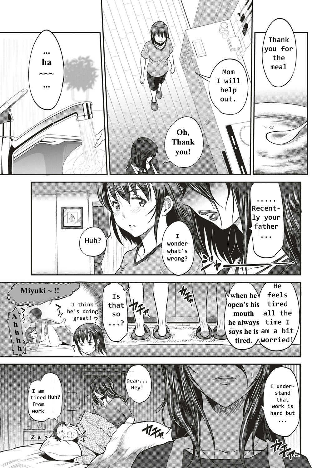 Musume to Chichi no KETSUMATSU page 7 full