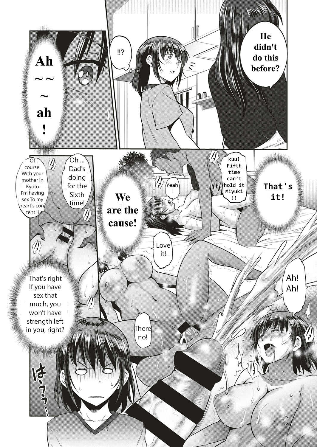 Musume to Chichi no KETSUMATSU page 8 full