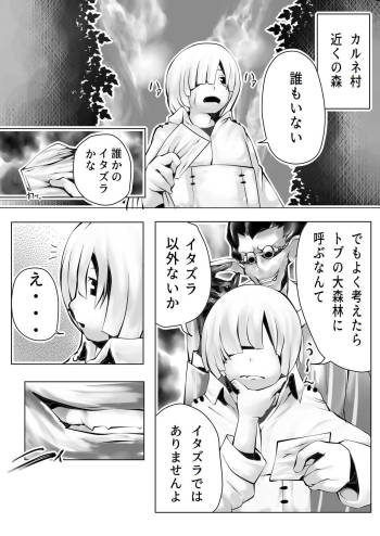 Nfirea x Albedo cover