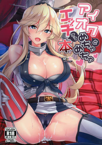 Iowa to Mechamecha Ecchi Suru Hon cover