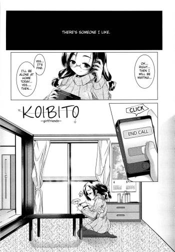 Koibito -girlfriends- cover