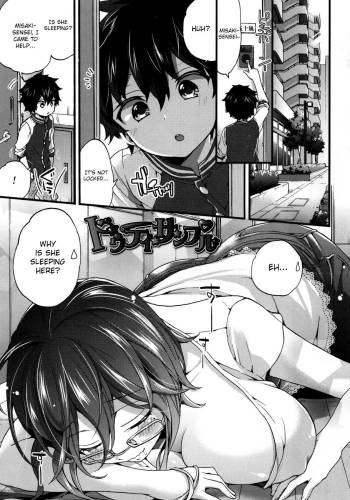 Virgin Sample cover