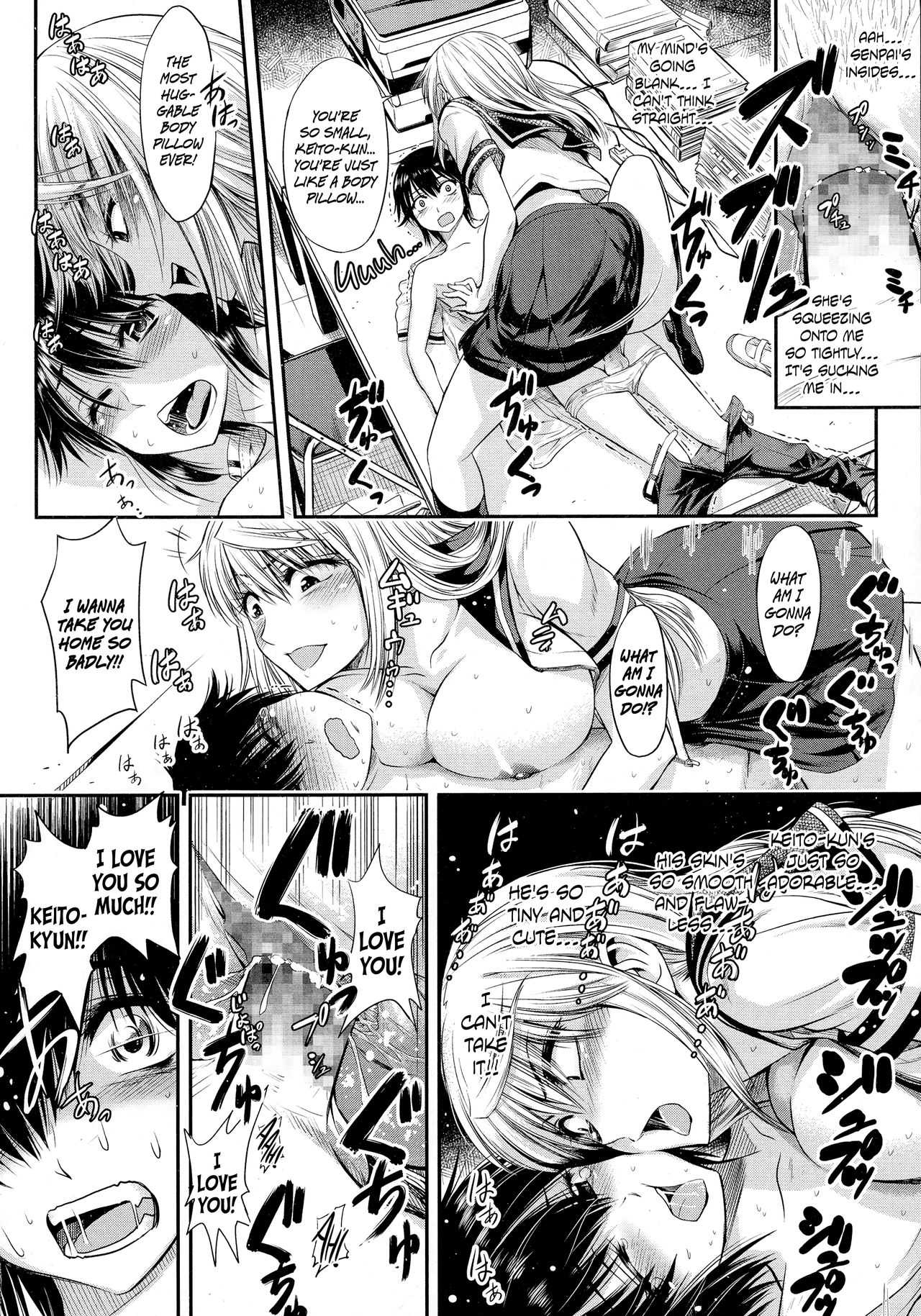 Keito-kun’s and Senpai’s Insane Everyday Life page 10 full