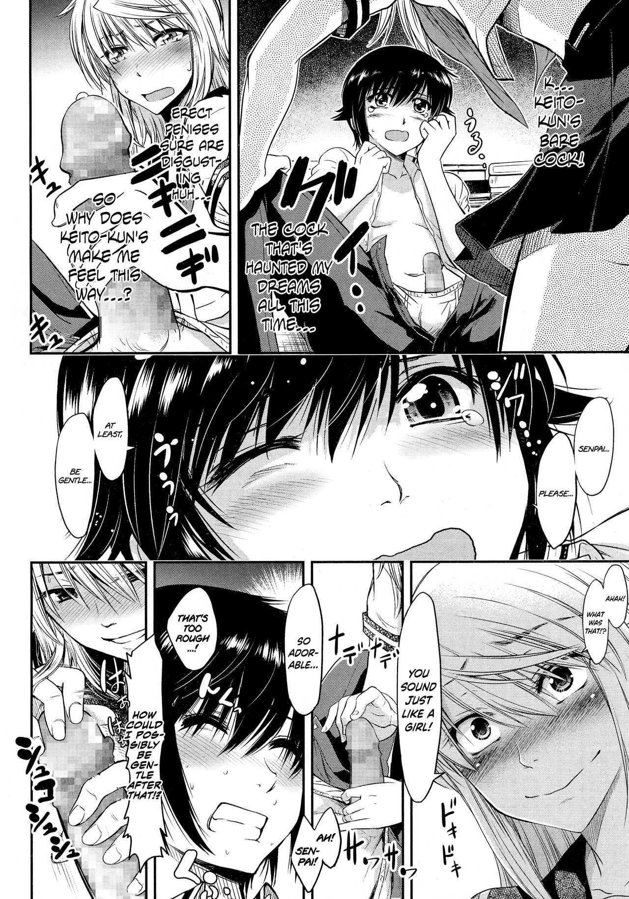 Keito-kun’s and Senpai’s Insane Everyday Life page 6 full