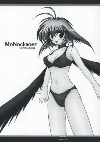 MONOCHROME Utawarerumono Hen cover