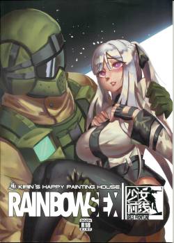 RAINBOW SEX/Girl's Frontline