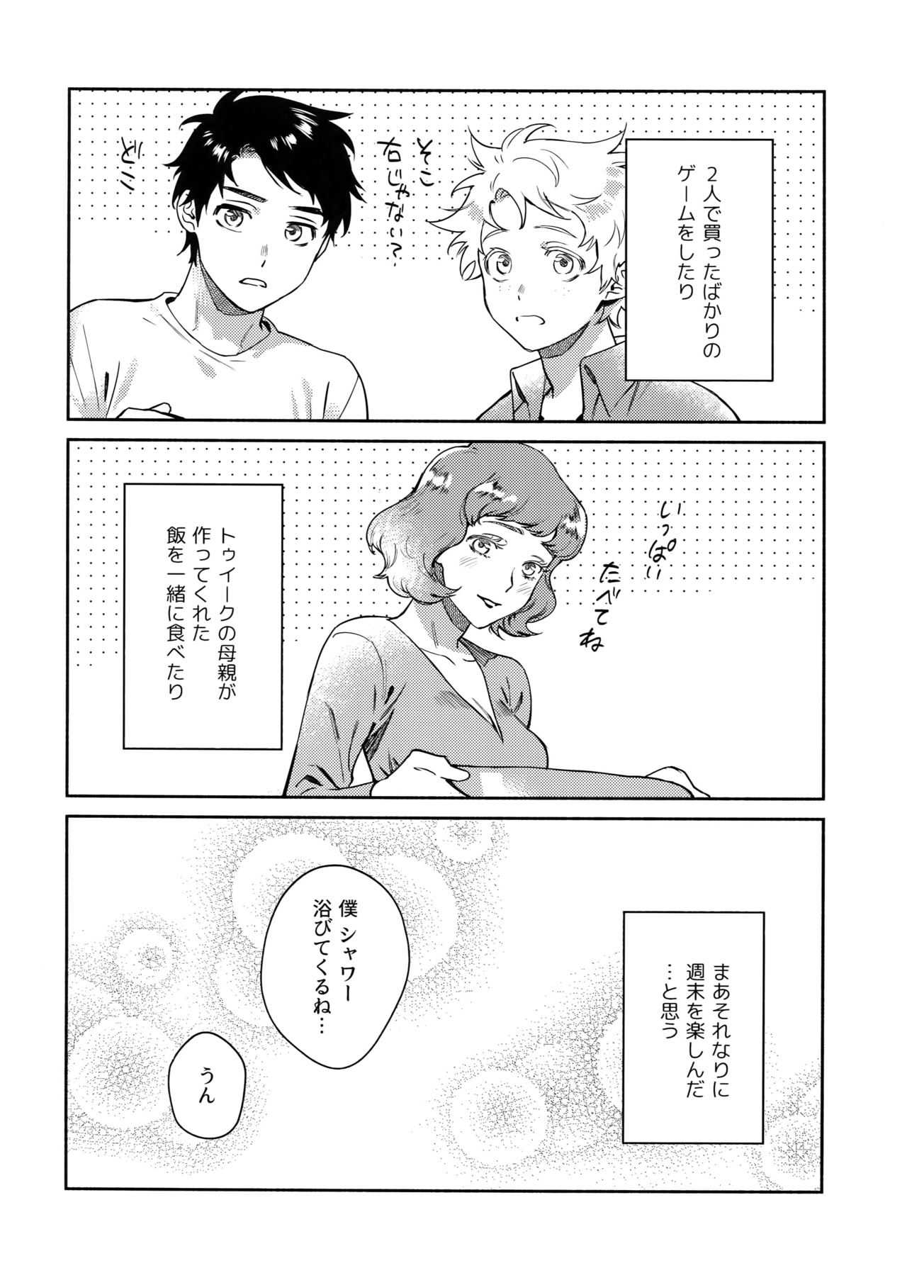 Tweek Sex Craig page 9 full