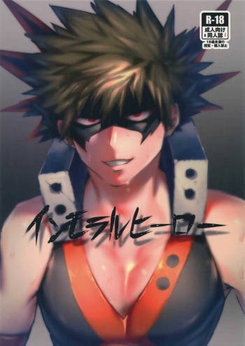 Immoral hero cover