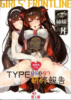 [FF32]  [TMSB Danyakuko (Tsukimiya Tsutomu)] TYPE95&97研修報告(Girls Frontline)