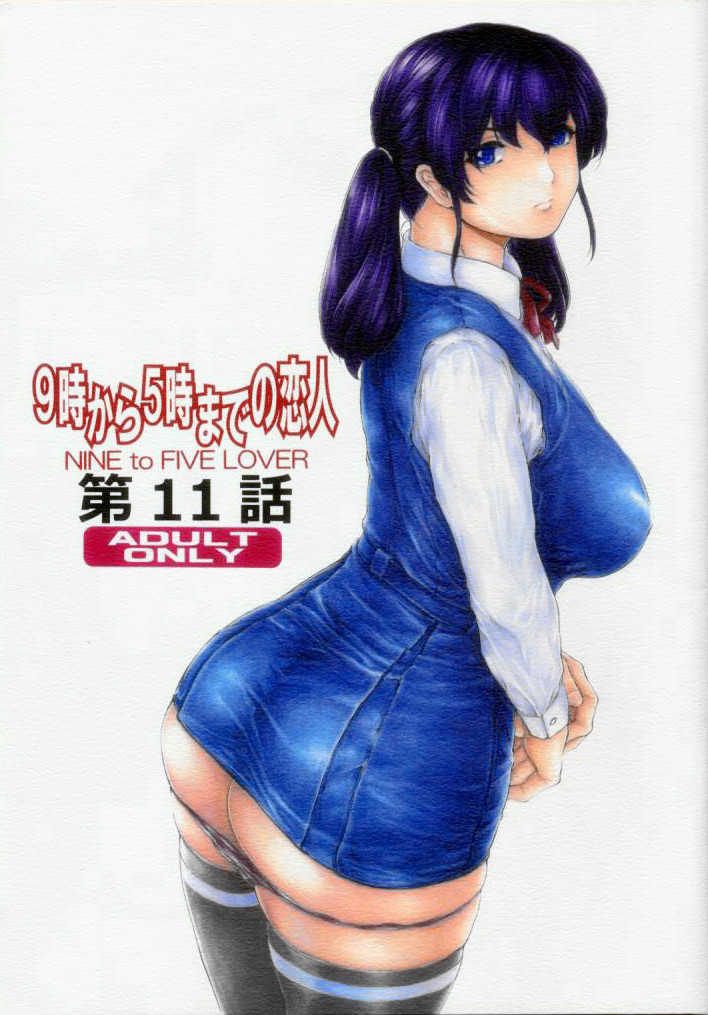 9-Ji Kara 5-ji Made no Koibito Ch. 11 page 1 full