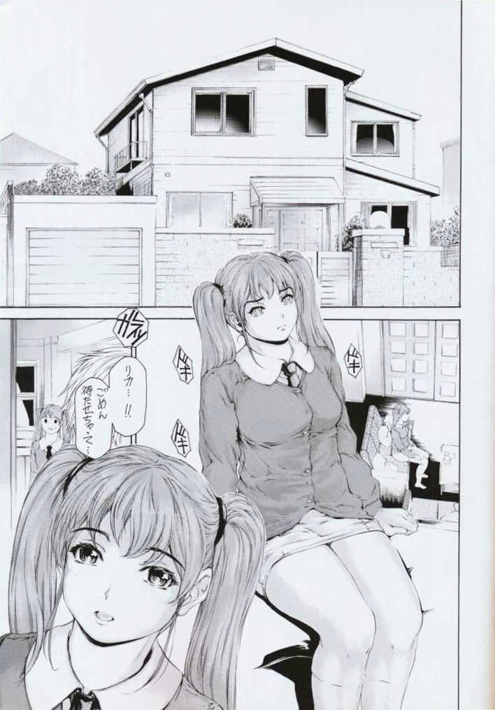 9-Ji Kara 5-ji Made no Koibito Ch. 11 page 3 full