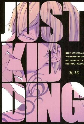 JUST KIDDING cover