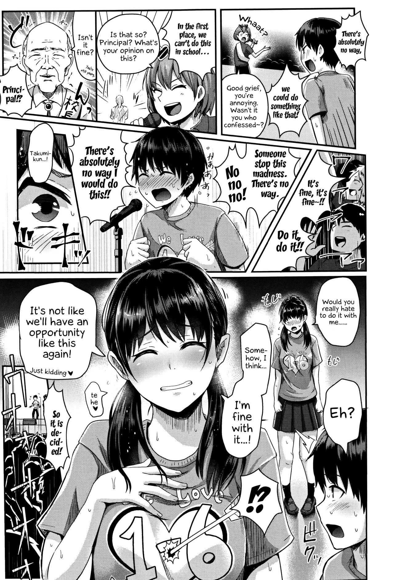 Shishunki Marudashi! | Puberty fully exposed page 10 full