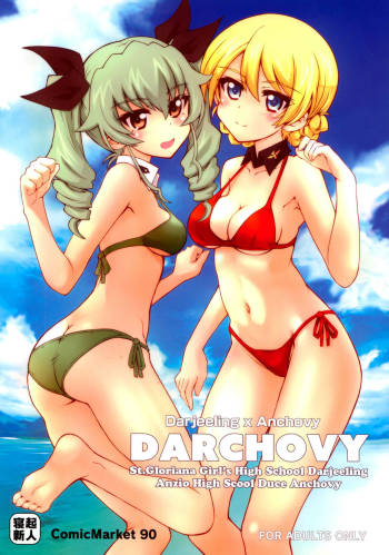 DARCHOVY cover