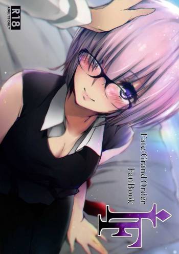 IF cover