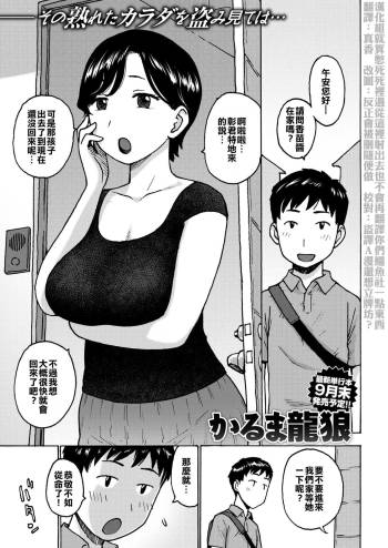Kankei cover