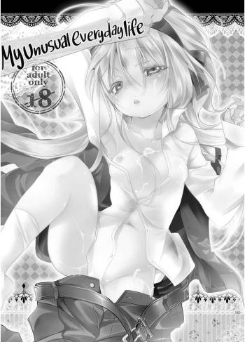 Hinichijou-tekina Watashi/Boku no Nichijou    =White Symphony= cover