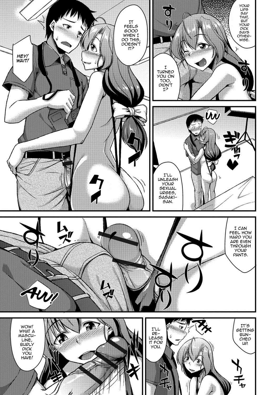 Camera no Mae de wa Onnanoko page 7 full