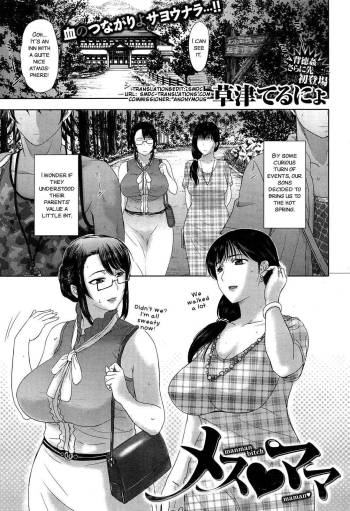Mesu Mama cover
