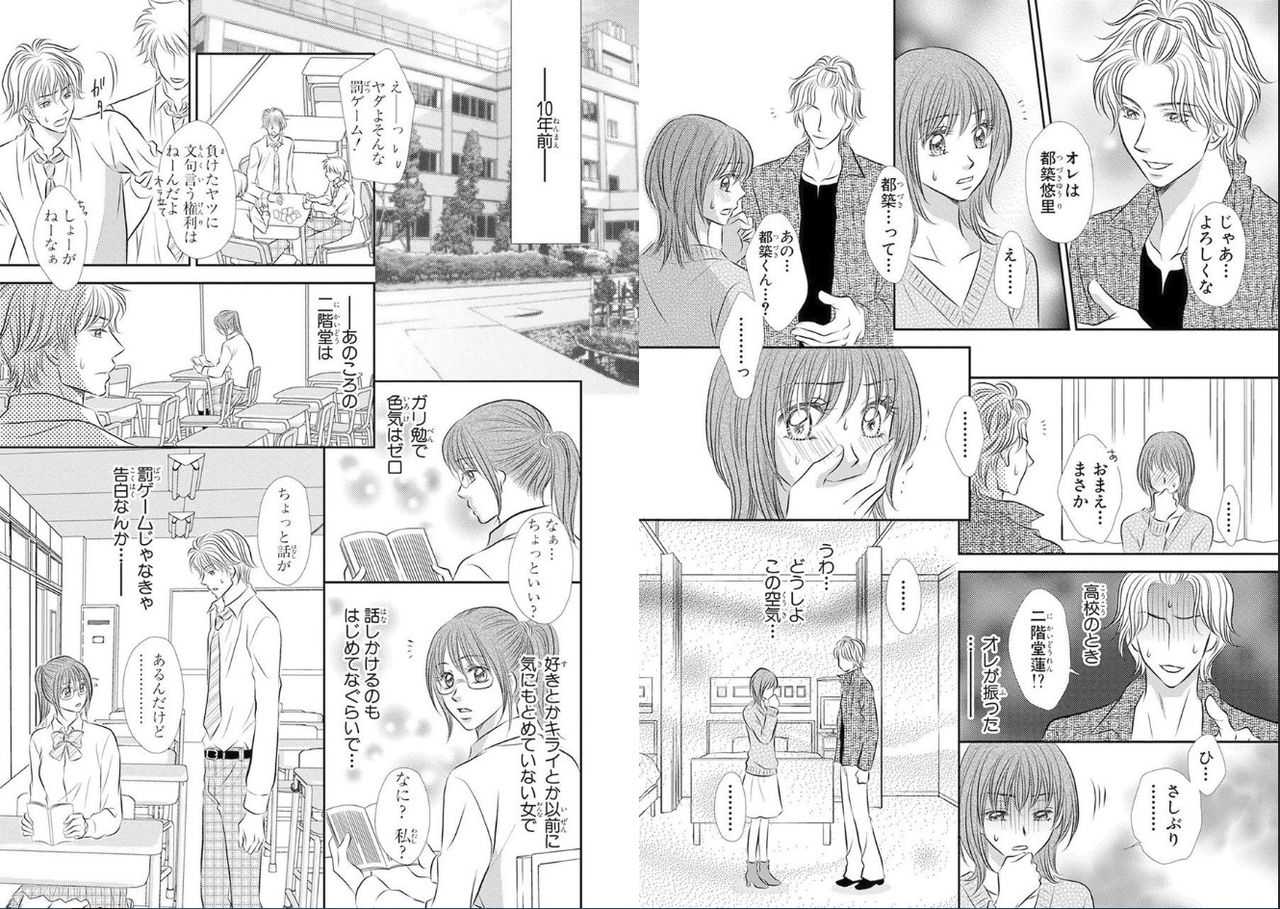 Sex ▼ Dissolution female ecstasy page 5 full