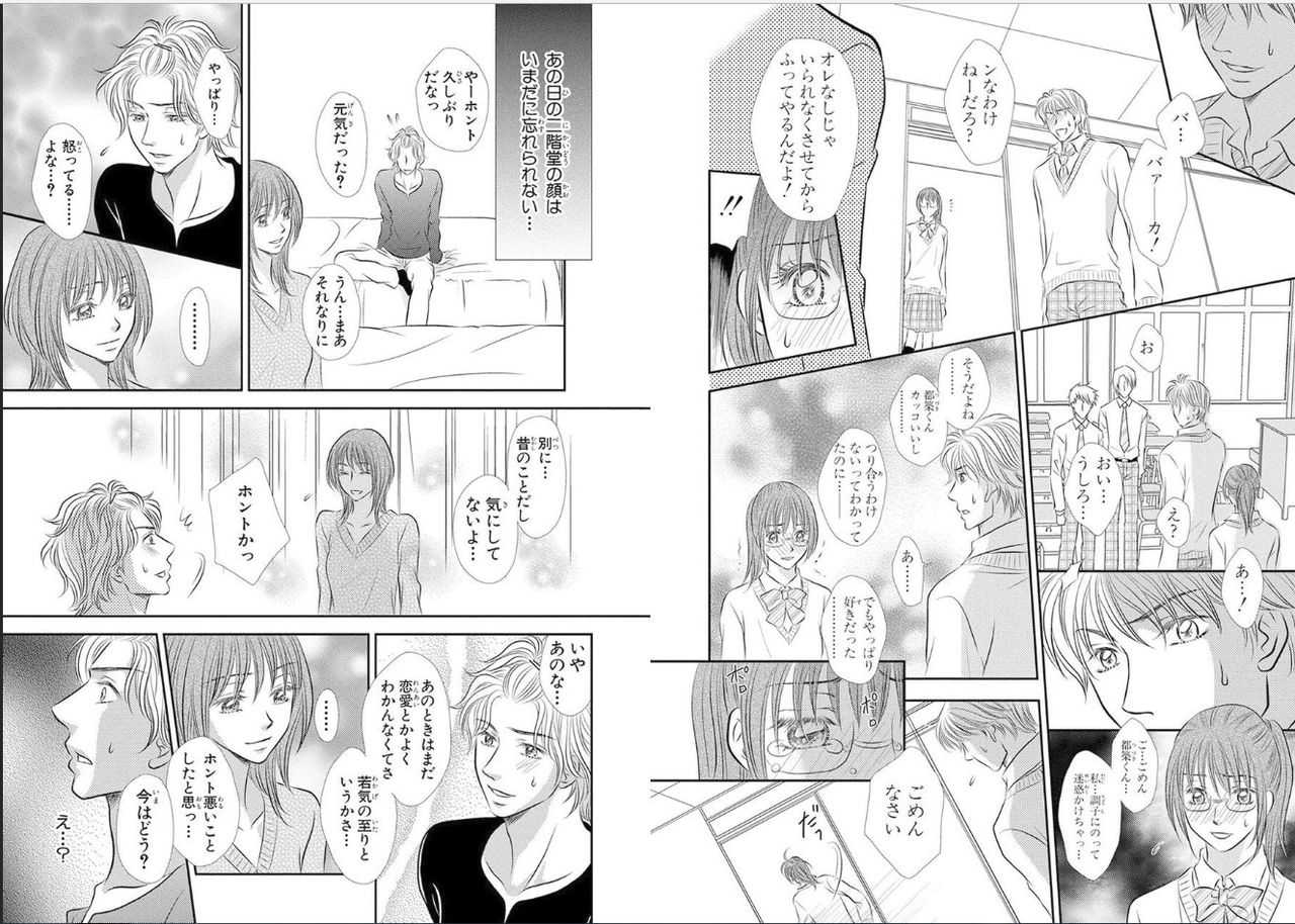 Sex ▼ Dissolution female ecstasy page 7 full