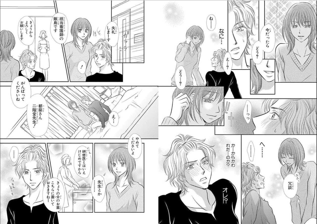 Sex ▼ Dissolution female ecstasy page 8 full