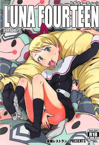 LUNA FOURTEEN cover