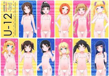 U-12 -3rd cover