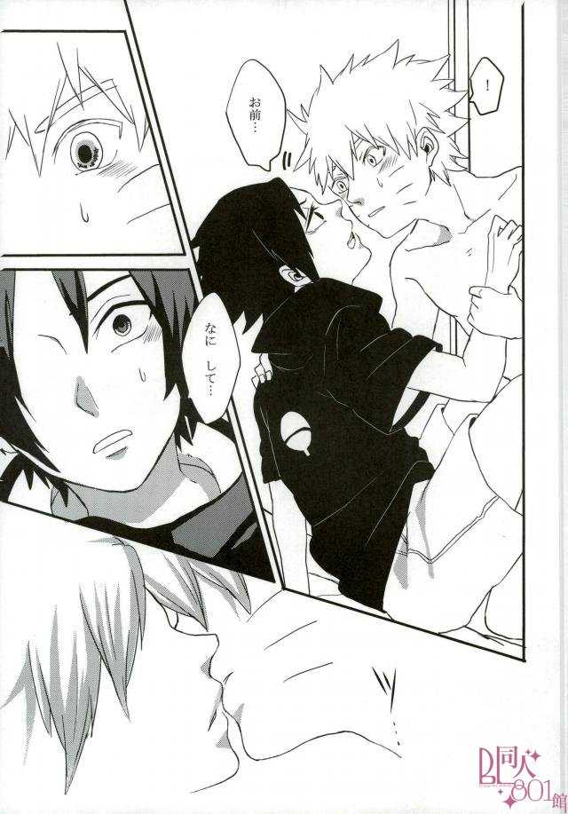 インポッシブル page 10 full