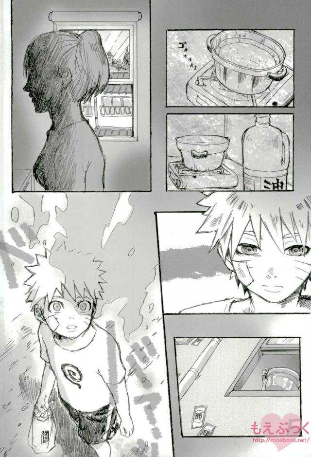 ゼロ距離でも足りなくて page 2 full