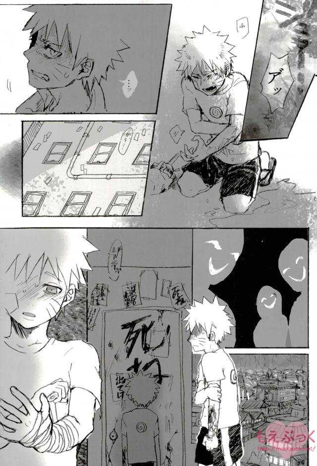 ゼロ距離でも足りなくて page 3 full