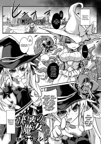 Kekkai no Majo cover