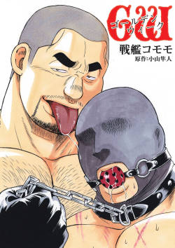 G.W.-ゴールデンウィーク-