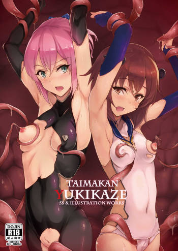 Taimakan Yukikaze cover