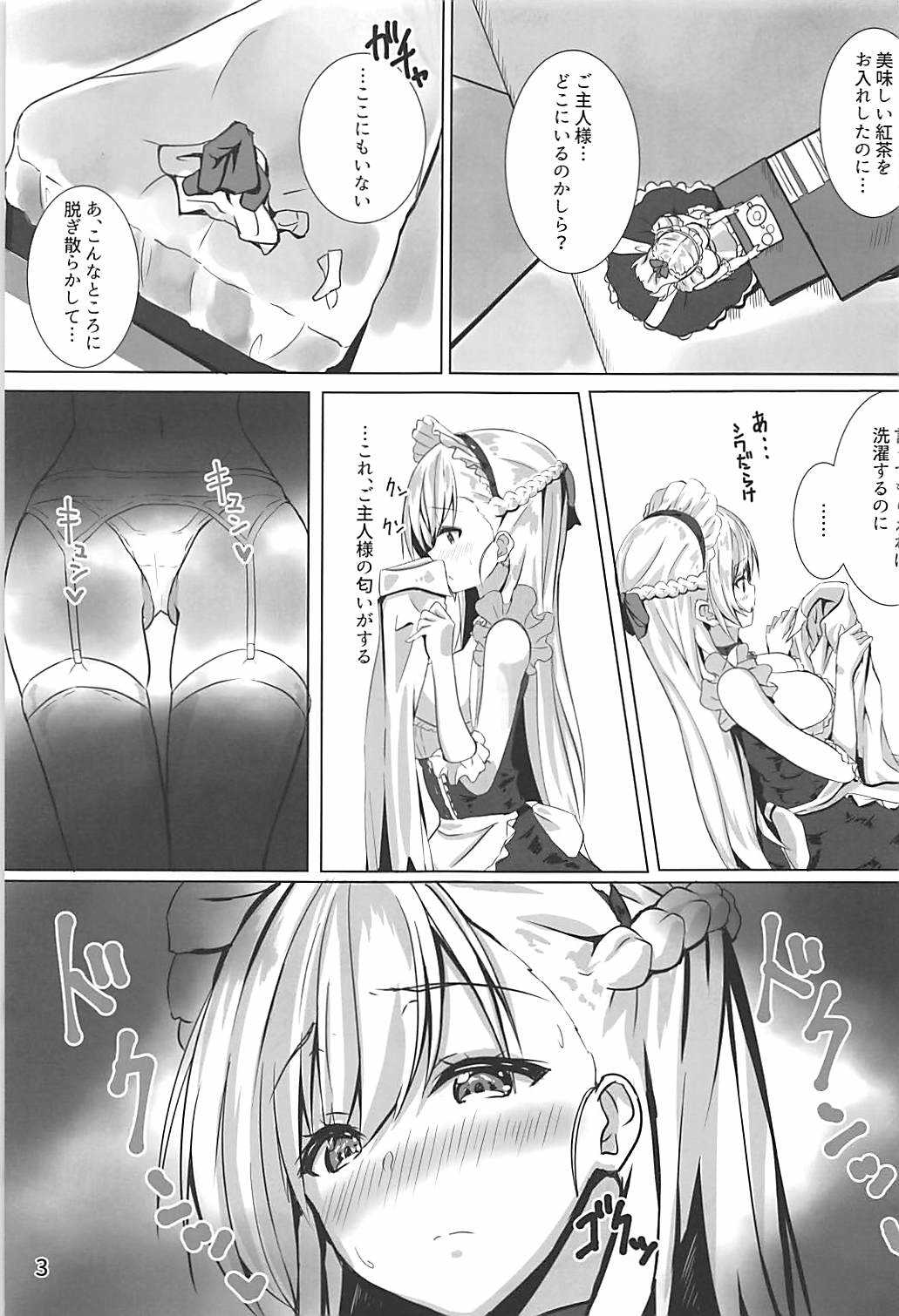 Belfast wa Iyarashii page 4 full