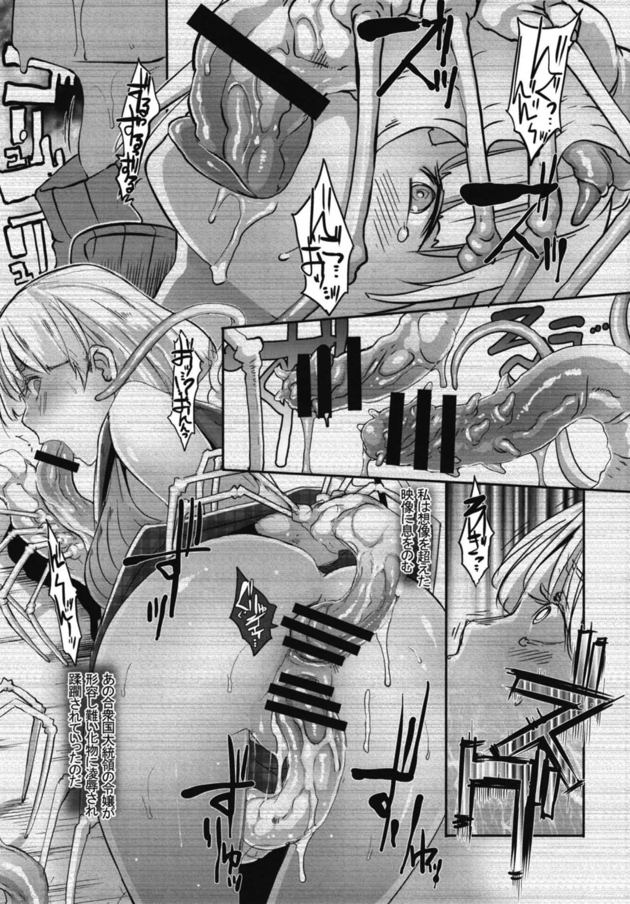 GAME OVERS page 7 full