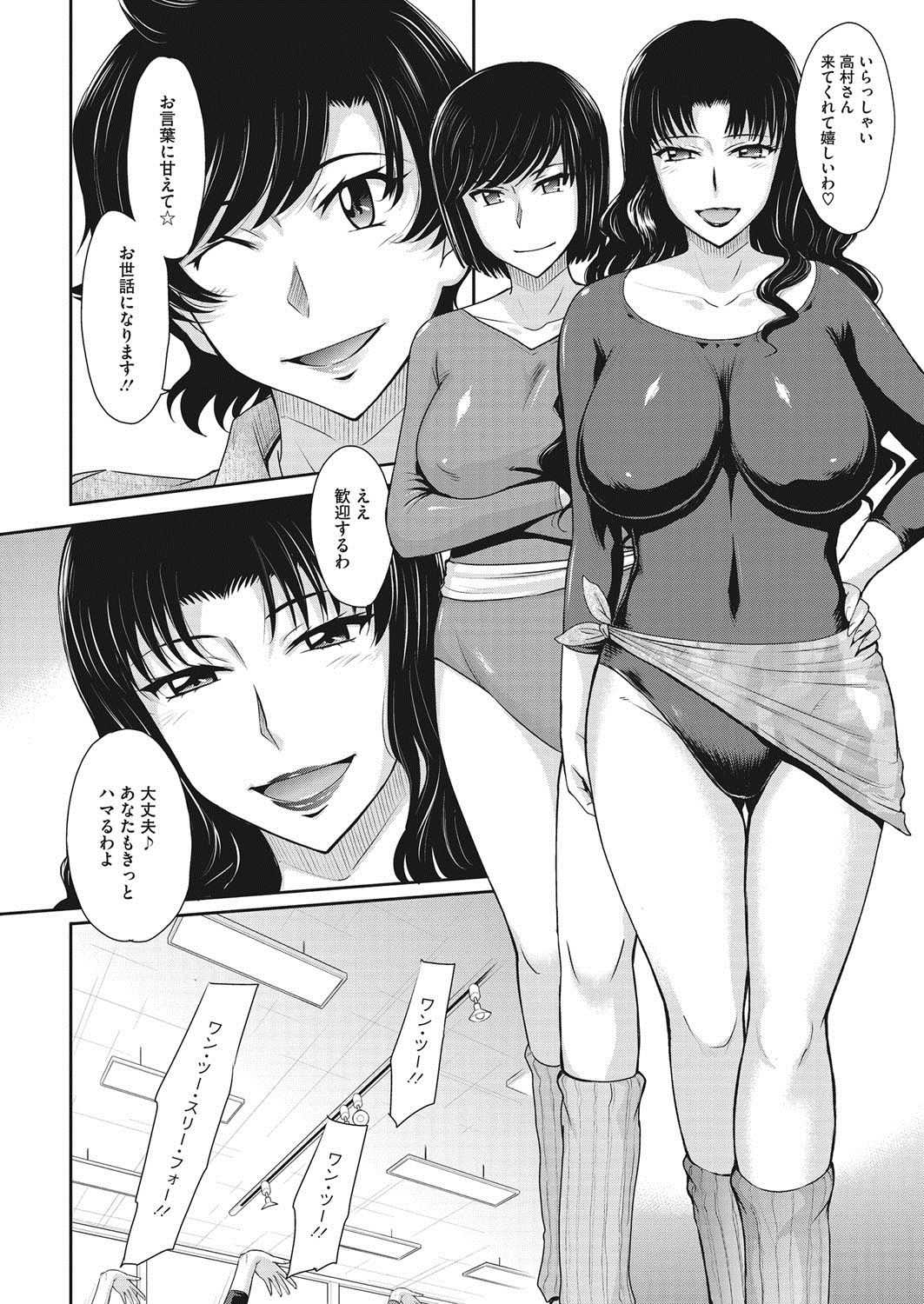 Let's get physical page 4 full