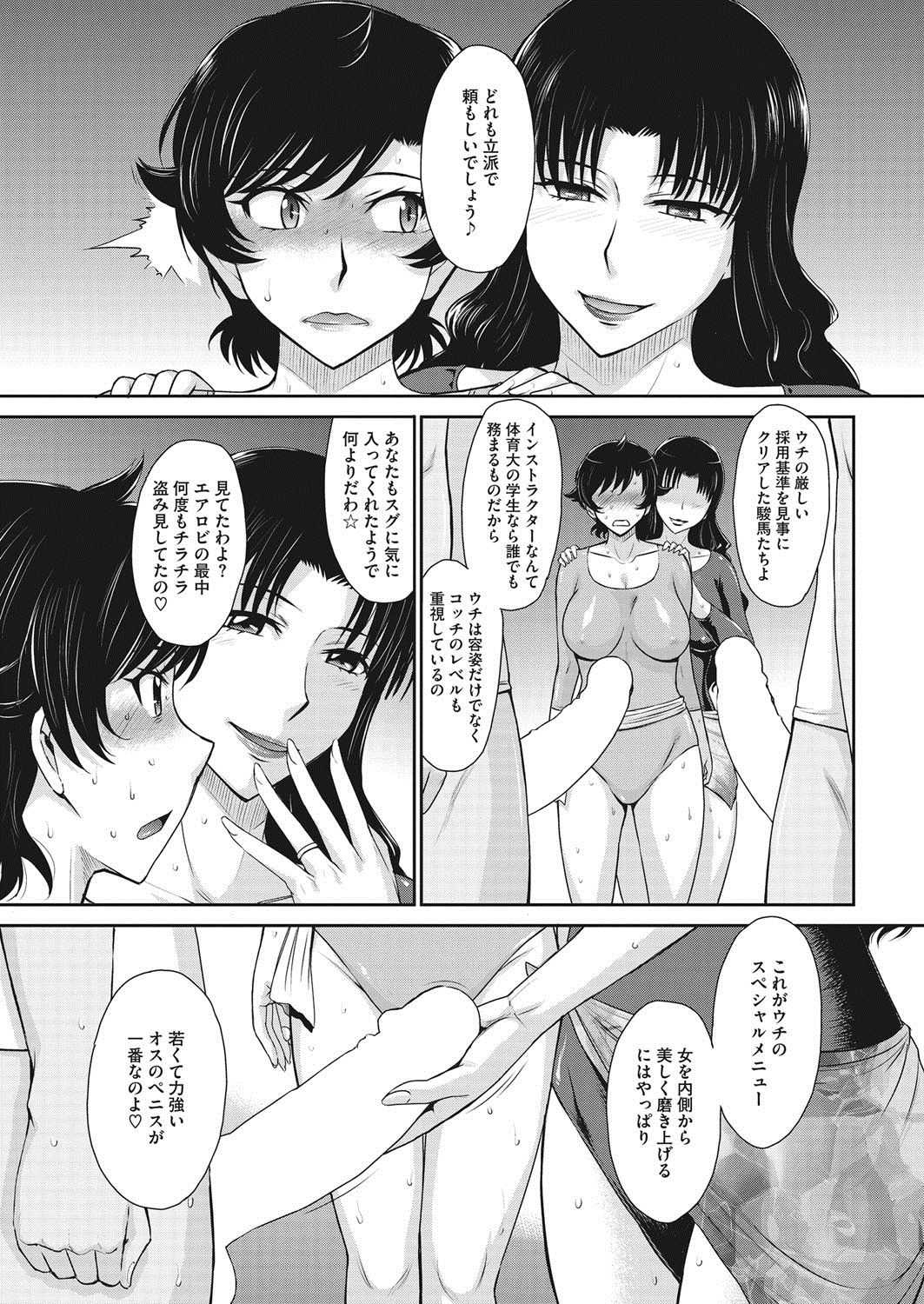 Let's get physical page 9 full