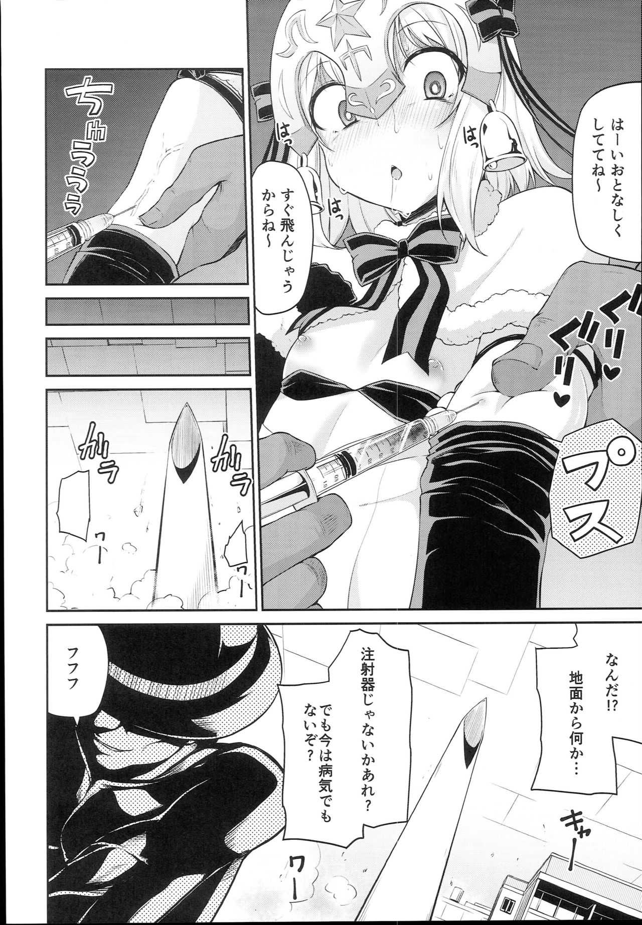 Koraku 4 page 2 full