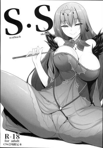 S . S -scathach sketch- cover