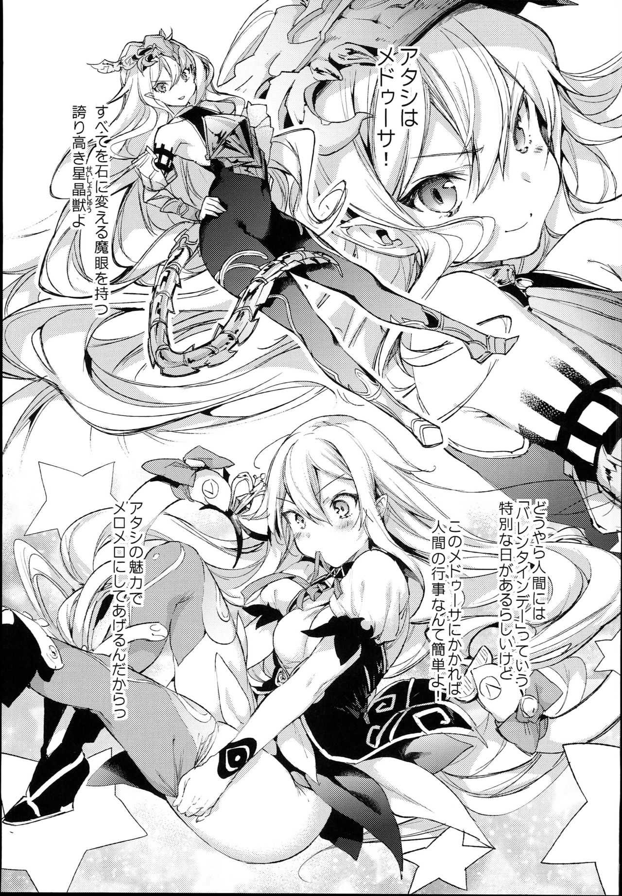 Medusaaaaaaaaaaaaaa page 3 full