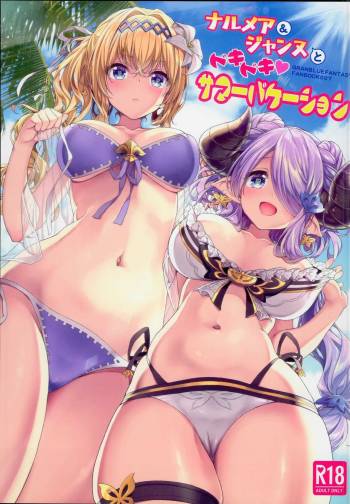 Narmaya & Jeanne to Dokidoki Summer Vacation cover