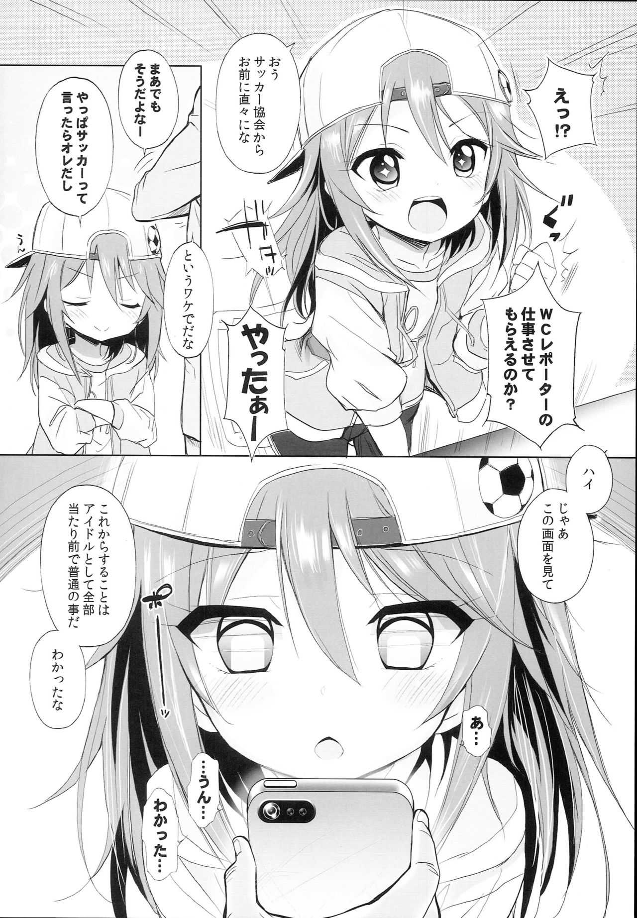 Cinderella Okusuri Produce!!★★ page 6 full