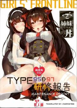 [FF32] [TMSB Danyakuko (Tsukimiya Tsutomu)] TYPE95&97 Maintenance Report (Girls Frontline) [English] (Darrick966 Translations)